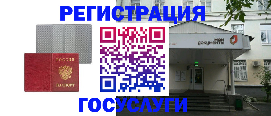 прописка гарантия в Гагарине
