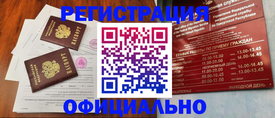 пропишу в квартире в Гагарине